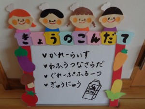５月３０日　２